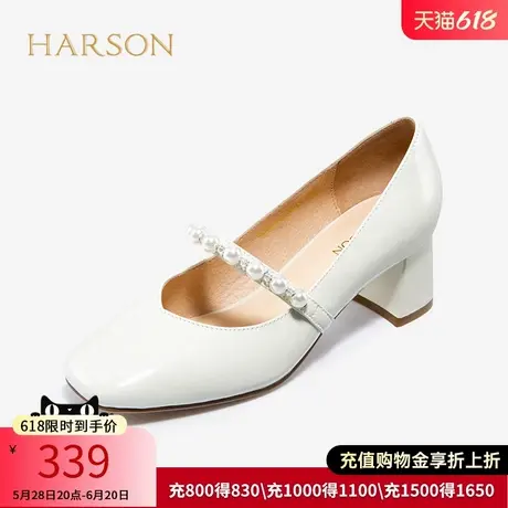 哈森玛丽珍鞋女约会高跟鞋学院风粗跟方头珍珠女士单鞋HS220622图片