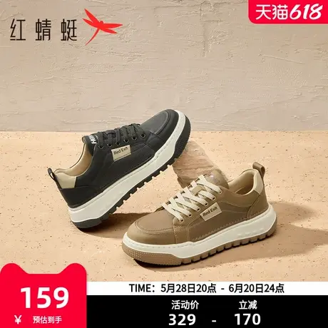 红蜻蜓休闲板鞋男春秋新款男鞋时尚厚底运动鞋轻便户外通勤单鞋商品大图