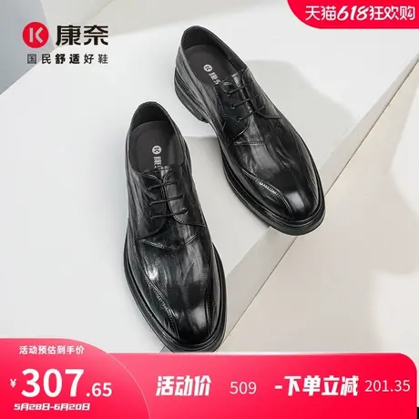 康奈男鞋2025春季新品商务皮鞋正装鞋头层牛皮德比鞋舒适百搭通勤图片