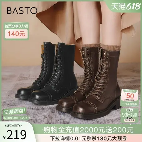 百思图冬新款复古英伦风美拉德厚底扣带马丁靴女皮短靴I2702DD4商品大图