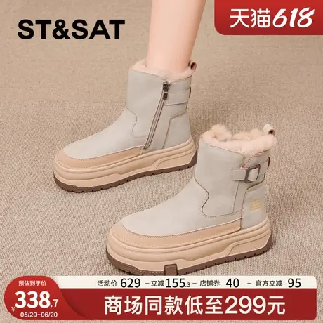 星期六厚底雪地靴女2024冬新款加绒加厚大棉鞋增高短筒马丁靴女靴商品大图