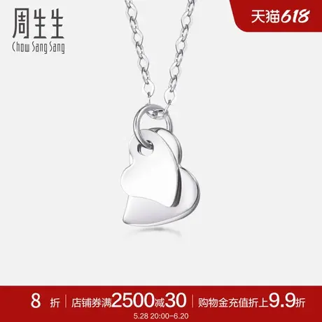 周生生Pt950项链白金项链铂金女款套链47007U商品大图