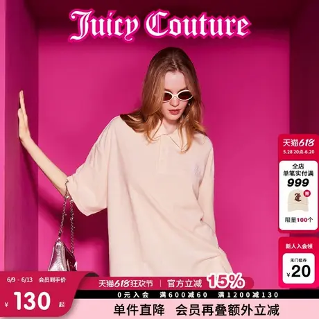 Juicy Couture橘滋春夏新款短袖针织衫T恤POLO翻领居家慵懒风女图片