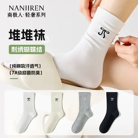 袜子女春秋款中筒袜2025新款爆款无骨棉袜月子防臭白色女士长筒PB商品大图
