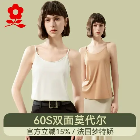 梦特娇莫代尔背心女2025新款凉感冰丝内搭吊带上衣设计感内衣夏季商品大图