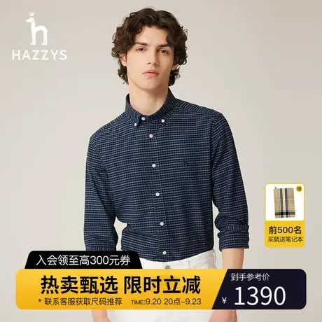 Hazzys哈吉斯秋季新款男士长袖衬衫休闲纯棉格子衬衣男潮流男装商品大图