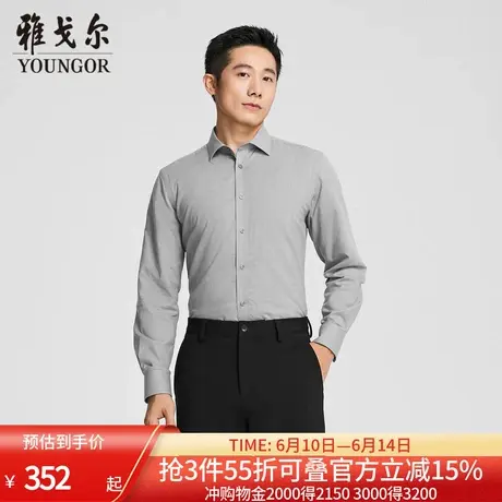 【商场同款】雅戈尔男士长袖衬衫春秋新款官方商务休闲保暖衬衫男商品大图