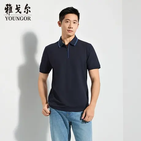 【商场同款】雅戈尔男士短袖T恤夏季新款官方商务休闲短袖POLO衫图片