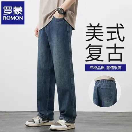 罗蒙夏季牛仔裤宽松直筒2025新款复古男装休闲通勤耐穿长裤子N1Z图片