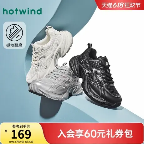热风黑色老爹鞋女款2025年春季新款户外显脚小厚底增高运动休闲鞋商品大图