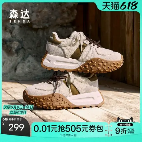 森达可可拿铁阿甘鞋女鞋2025新款运动鞋毛绒厚底休闲鞋ZTF26商品大图