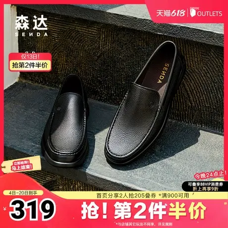 森达商务皮鞋男春秋商场同款软面平底一脚蹬鞋1RQ01CM4商品大图
