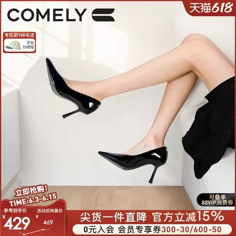 明星同款康莉2025年春季商场新款裸色高跟鞋女气质高级不累脚鞋子图片