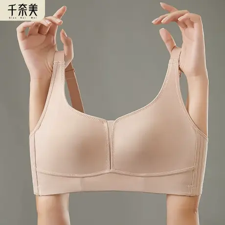 千奈美大胸显小防下垂文胸无钢圈大码无痕内衣防下垂收副乳胸罩商品大图