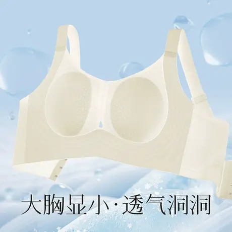 梦芭蒂夏季凉感冰丝无痕大码内衣女大胸显小全罩杯收副乳文胸罩商品大图