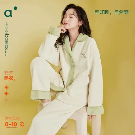 安之伴【巨保暖复合绒】加厚简约睡衣女秋冬宽松可外穿家居服套装商品大图