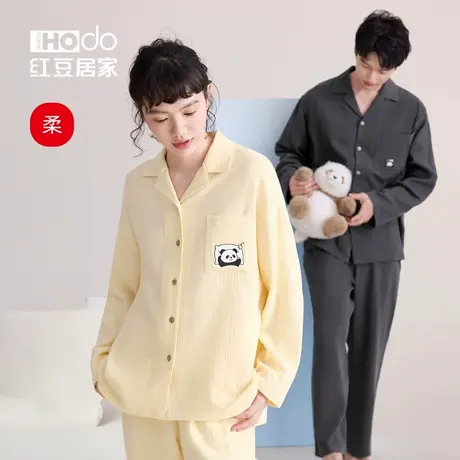 红豆【双层纱】纯棉情侣睡衣套装柔软A类春秋薄款透气女家居服夏图片