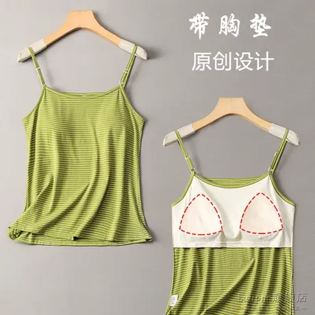 带胸垫一体吊带女绿色细条纹可调节打底背心无松紧不跑杯美式图片