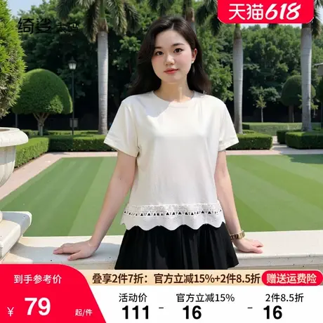 夏季新款蕾丝拼接短袖T恤设计感时尚下摆镂空显瘦大码胖MM上衣女商品大图