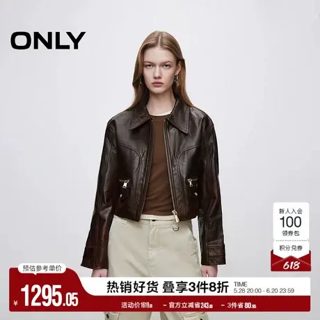 ONLY奥莱春季复古潮酷翻领金属长袖短款皮衣外套女图片