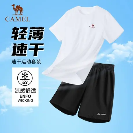 骆驼户外速干运动套装男女夏季新款冰丝短袖短裤男士跑步运动服装商品大图