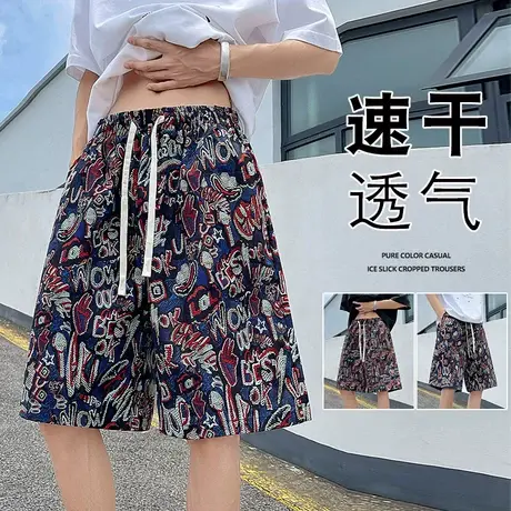 沙滩裤男夏季新款冰丝速干短裤宽松睡裤薄款泳裤潮流大码五分裤子图片