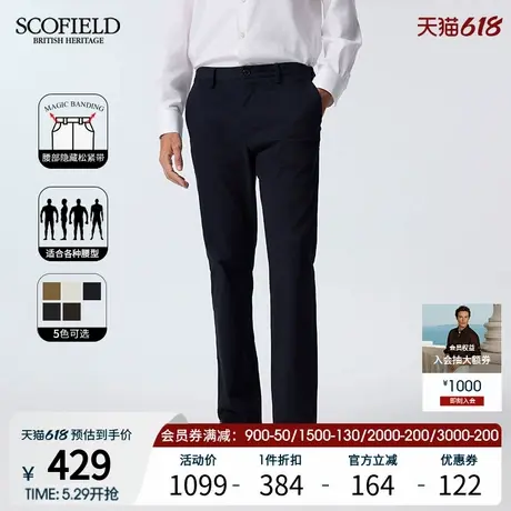 【隐藏松紧腰】SCOFIELD男装25年夏季新款棉质磨毛直筒显瘦休闲裤商品大图