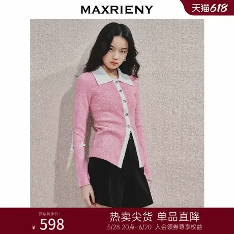 MAXRIENY优雅浪漫感翻领套头针织衫24冬收腰显瘦上衣高级气质感商品大图
