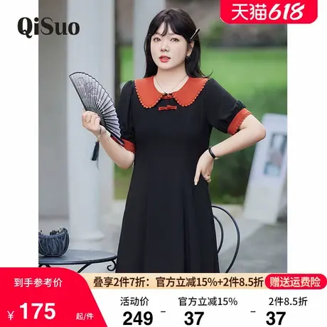2024夏装新款减龄娃娃领收腰A字百搭遮肉显瘦大码胖MM国风连衣裙商品大图