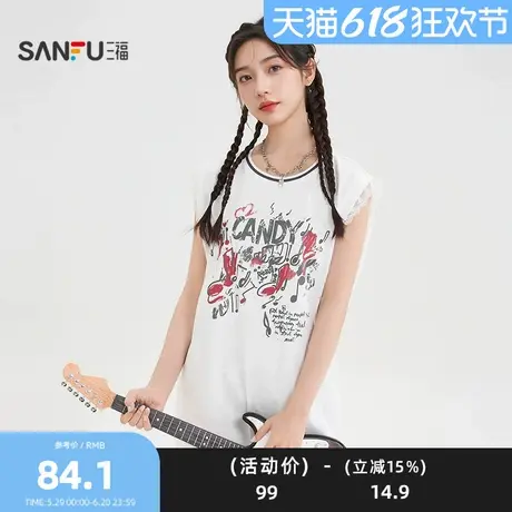 三福背心2025夏季街潮蕾丝拼接袖撞色印花宽肩上衣女装502314图片