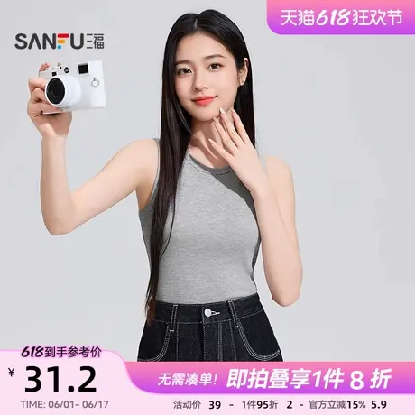 三福女春季工字宽肩背心 简约柔软修身内搭外穿上衣女496211商品大图