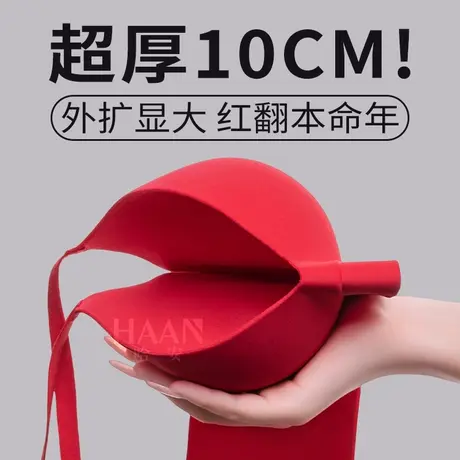 本命年内衣女加厚大红色立体杯超厚10厘米外扩小胸显大结婚文胸罩商品大图