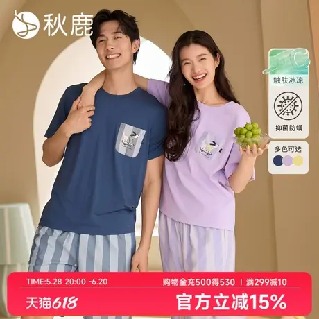秋鹿卡通印花纯棉睡衣女夏季情侣男短袖梭织色织条纹七分裤家居服商品大图