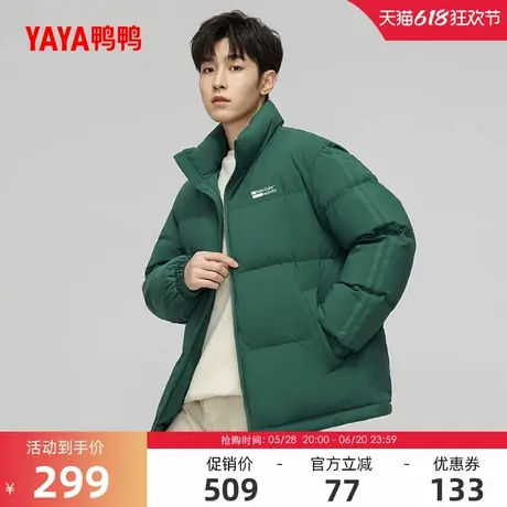 鸭鸭羽绒服男士2024冬季反季短款青年潮流保暖休闲面包服厚外套Y商品大图