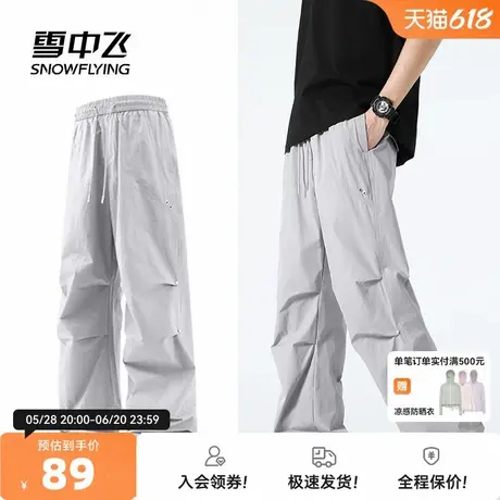雪中飞裤子男款夏季薄款2025新款伞兵裤男青少年美式直筒工装裤PC图片
