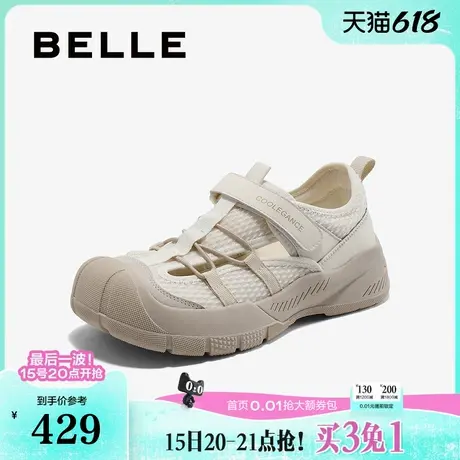 百丽女鞋子厚底溯溪鞋2025夏季新款透气涉水运动休闲凉鞋B2481BM5商品大图