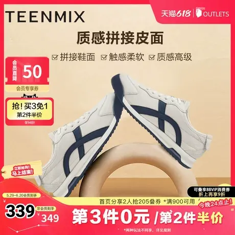 天美意男鞋阿甘鞋德训鞋男休闲鞋秋EQT06CM4图片