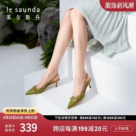 莱尔斯丹秋冬新款时尚金属饰扣尖头细跟后空凉鞋女鞋3M53502图片