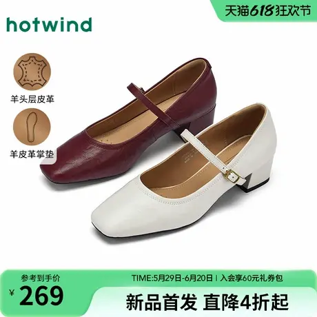 热风法式玛丽珍女鞋2025年秋季新款复古红色粗跟浅口单鞋高跟鞋子商品大图
