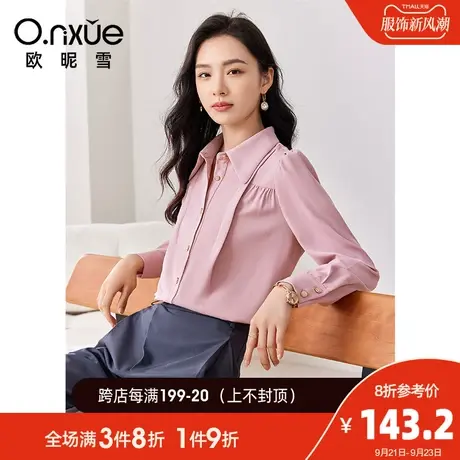 欧昵雪2023秋季新款时尚纯色翻领衬衫女长袖直筒衬衣显瘦小众上衣商品大图