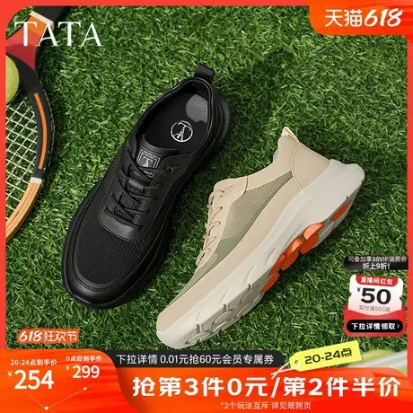 TATA他她休闲厚底运动鞋男鞋百搭透气布鞋子2025春季新款PET01AM5商品大图