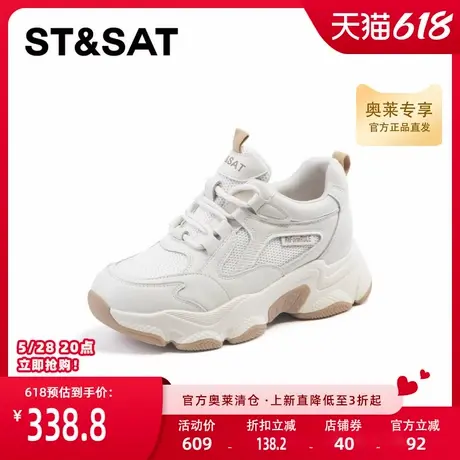 星期六时尚休闲鞋冬季新款港风网面厚底运动老爹鞋SS341121HZ商品大图