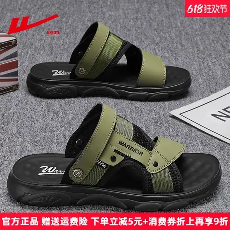 回力凉拖鞋男2025夏季新款不断底凉鞋防滑休闲百搭外穿一字拖凉鞋商品大图
