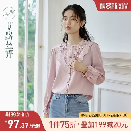 艾路丝婷木耳边小立领衬衫女长袖2023秋季新款遮肉显瘦泡泡袖上衣图片