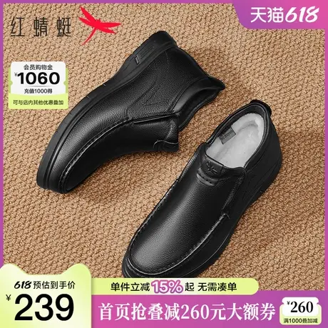 红蜻蜓高帮鞋男士冬季新款男鞋一脚蹬羊毛休闲皮鞋中老年爸爸棉鞋商品大图