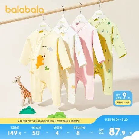 巴拉巴拉婴儿衣服宝宝连体衣睡衣新生儿新款哈衣爬服两件装萌商品大图