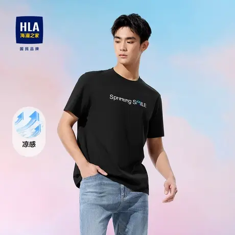 HLA/海澜之家SPRINTING SMILE短袖T恤25夏季新凉感透气印花短t男商品大图