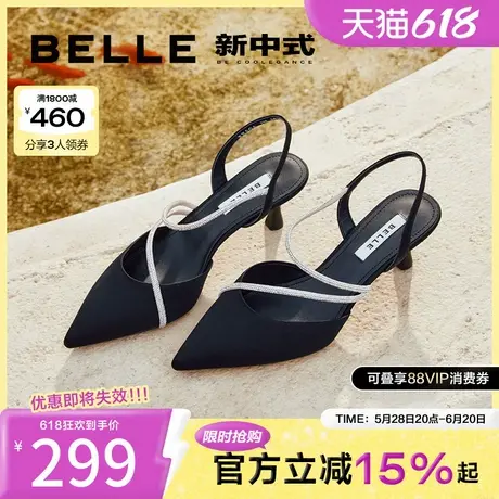百丽女鞋子新中式包头凉鞋新款水钻细高跟尖头凉鞋婚鞋3X5G6BH4图片