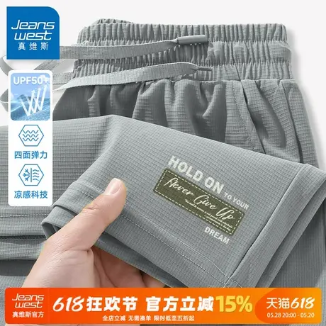GV真维斯运动防晒短裤男夏季2025新款休闲裤男士冰丝弹力五分裤A商品大图