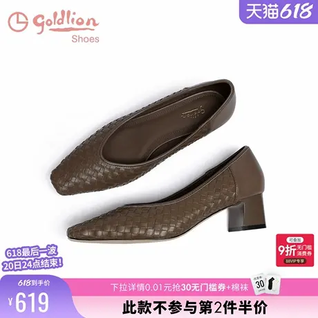金利来粗跟单鞋女夏季女鞋牛皮革手工编织通勤浅口高跟鞋商品大图